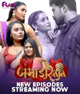 Jamai Raja – Part 2 (2024)